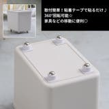 ボールキャスター 4個セット 粘着テープ式 | PlusNao | 詳細画像5 