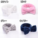 ヘアバンド ヘッドバンド バス用品 | PlusNao | 詳細画像3
