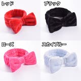 ヘアバンド ヘッドバンド バス用品 | PlusNao | 詳細画像4