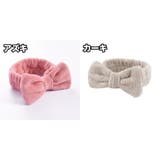 ヘアバンド ヘッドバンド バス用品 | PlusNao | 詳細画像7