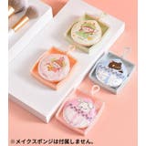 メイクスポンジケース パフケース スポンジホルダー | PlusNao | 詳細画像3