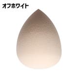 メイクスポンジ パフ 単品 | PlusNao | 詳細画像13