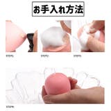 メイクスポンジ パフ 単品 | PlusNao | 詳細画像7