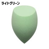 メイクスポンジ パフ 単品 | PlusNao | 詳細画像12