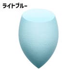 メイクスポンジ パフ 単品 | PlusNao | 詳細画像13