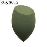 メイクスポンジ パフ 単品 | PlusNao | 詳細画像15