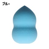 メイクスポンジ パフ 単品 | PlusNao | 詳細画像15