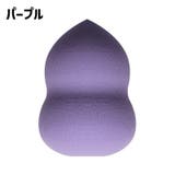 メイクスポンジ パフ 単品 | PlusNao | 詳細画像18