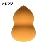 メイクスポンジ パフ 単品 | PlusNao | 詳細画像7