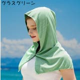冷却タオル 冷感タオル ひんやりタオル | PlusNao | 詳細画像10