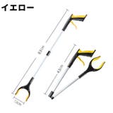 折りたたみ式マジックハンド マグネット付き リーチャー | PlusNao | 詳細画像15 