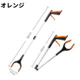 折りたたみ式マジックハンド マグネット付き リーチャー | PlusNao | 詳細画像16 