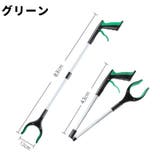 折りたたみ式マジックハンド マグネット付き リーチャー | PlusNao | 詳細画像17 