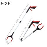 折りたたみ式マジックハンド マグネット付き リーチャー | PlusNao | 詳細画像18 