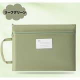 ファイルケース 書類ケース ファイルバッグ | PlusNao | 詳細画像17