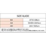 ファイルケース 書類ケース ファイルバッグ | PlusNao | 詳細画像18