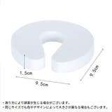 ドアストッパー 5個組 ドアクッション | PlusNao | 詳細画像13 
