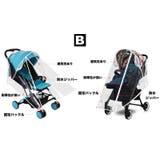 レインカバー ベビーカー用 バギー用 | PlusNao | 詳細画像10 