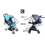 レインカバー ベビーカー用 バギー用 | PlusNao | 詳細画像11 