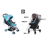 レインカバー ベビーカー用 バギー用 | PlusNao | 詳細画像12 