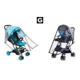 レインカバー ベビーカー用 バギー用 | PlusNao | 詳細画像15 