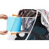 レインカバー ベビーカー用 バギー用 | PlusNao | 詳細画像5 