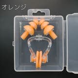 耳栓 ノーズクリップ 2点セット | PlusNao | 詳細画像15