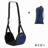 フットレスト 収納ポーチ付き 足置き | PlusNao | 詳細画像10