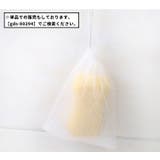 泡立てネット 単品 5枚セット | PlusNao | 詳細画像6