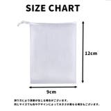 泡立てネット 単品 1枚 | PlusNao | 詳細画像8