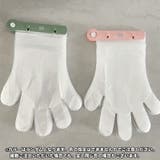 使い捨て手袋用ホルダー 使い捨て手袋用クリップ 簡単装着 | PlusNao | 詳細画像2 