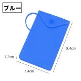 マスクケース 同色2個セット マスク入れ | PlusNao | 詳細画像13
