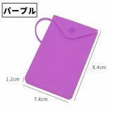 マスクケース 同色2個セット マスク入れ | PlusNao | 詳細画像14