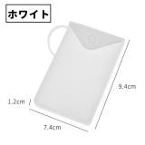 マスクケース 同色2個セット マスク入れ | PlusNao | 詳細画像15