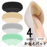 かかとパッド 両足用 1ペア | PlusNao | 詳細画像1 