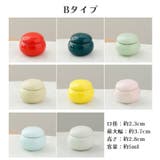 詰め替え容器 5ml クリームケース | PlusNao | 詳細画像18 