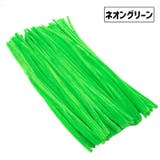 カラーモール 100本セット 手芸モール | PlusNao | 詳細画像14 