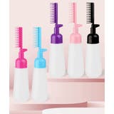 アプリケーターボトル ヘアカラーボトル カラーリングボトル | PlusNao | 詳細画像2 