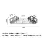 ブラケット 4個セット コーナーブラケット | PlusNao | 詳細画像14 