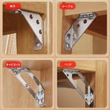 ブラケット 4個セット コーナーブラケット | PlusNao | 詳細画像2 