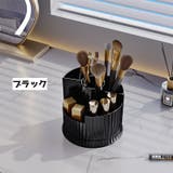 メイクブラシスタンド メイクブラシ立て シングル | PlusNao | 詳細画像3