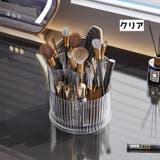 メイクブラシスタンド メイクブラシ立て シングル | PlusNao | 詳細画像4