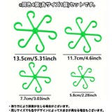 園芸用支柱サポートプレート 4個セット 4サイズ | PlusNao | 詳細画像7