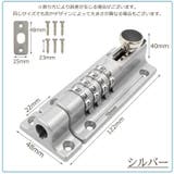 補助錠 南京錠 木製ドア用 | PlusNao | 詳細画像11