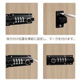 補助錠 南京錠 木製ドア用 | PlusNao | 詳細画像8