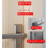 ドアストッパー ドアクッション ベビーガード | PlusNao | 詳細画像7