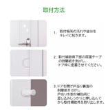 ドアストッパー ドアクッション ベビーガード | PlusNao | 詳細画像8
