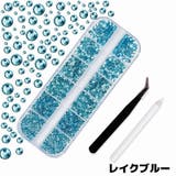 ネイルパーツ デコパーツ 12枠 | PlusNao | 詳細画像10
