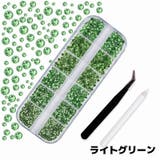 ネイルパーツ デコパーツ 12枠 | PlusNao | 詳細画像12
