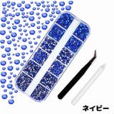 ネイルパーツ デコパーツ 12枠 | PlusNao | 詳細画像14